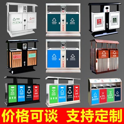 Thùng rác ngoài trời bằng thép không gỉ thương mại ngoài trời bền đẹp, thân t TGNT_554