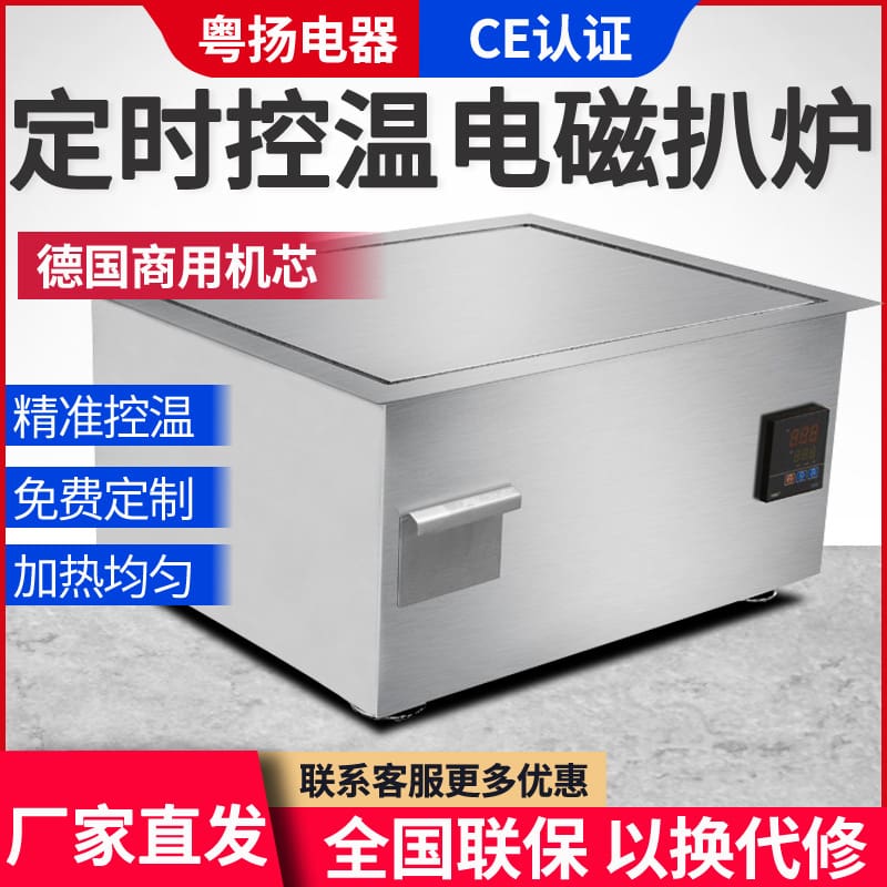 Vỉ nướng cảm ứng thương mại tấm sắt teppanyaki kiểu cao cấp, tiện lợi cho nhà BN-216