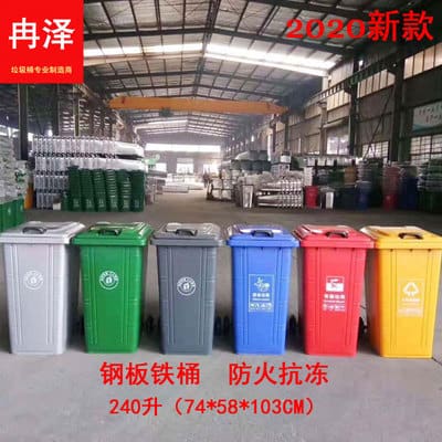 Thùng rác rơ moóc vệ sinh ngoài trời 240l thùng ngoài trời bền đẹp, thân thiệ TGNT_213