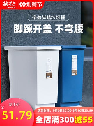 Thùng rác camellia có nắp đậy nhà bếp gia đình ngoài trời bền đẹp, thân thiện TGNT_413