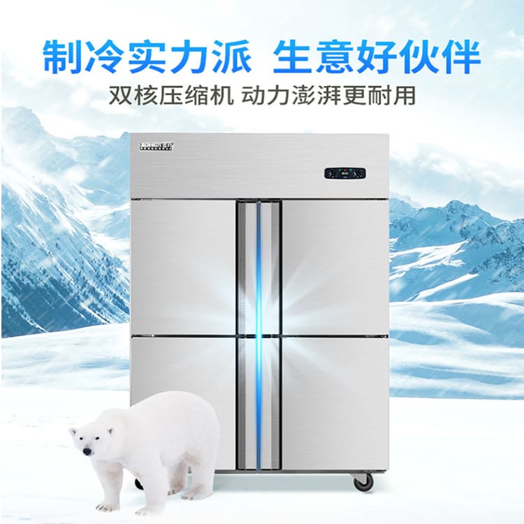 Tủ lạnh bốn cửa sáu cửa xuecun tủ đông thương chất lượng cho khách sạn MNB-355