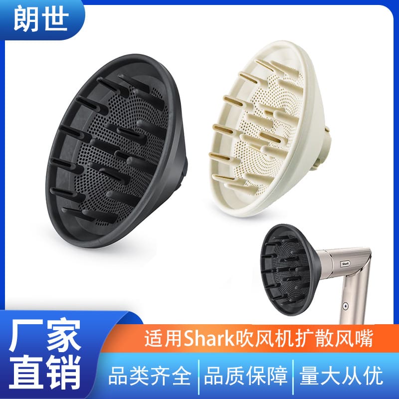 Thích hợp cho phụ kiện vòi phun máy sấy tóc chất lượng cho khách sạn MST-508