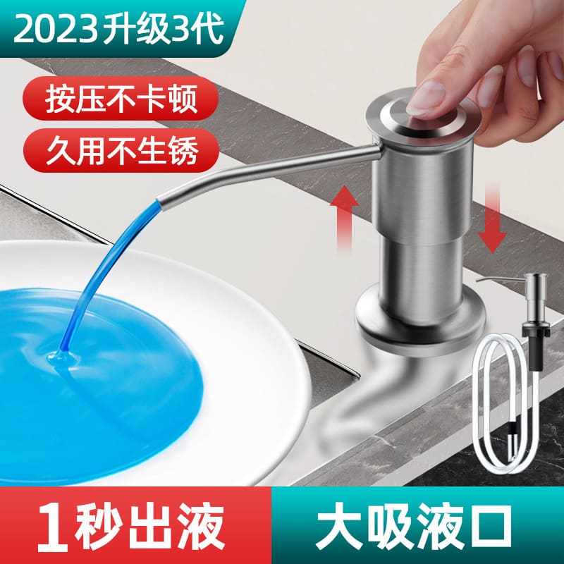 Chất tẩy rửa vắt bồn rửa báo chí hiện vật chất lượng cho khách sạn MRT-231