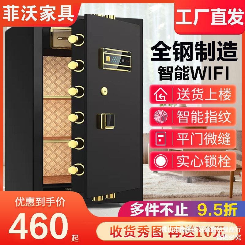 Đồng hồ văn phòng wifi toàn thép bảo hiểm vân chất lượng cho khách sạn KS-132