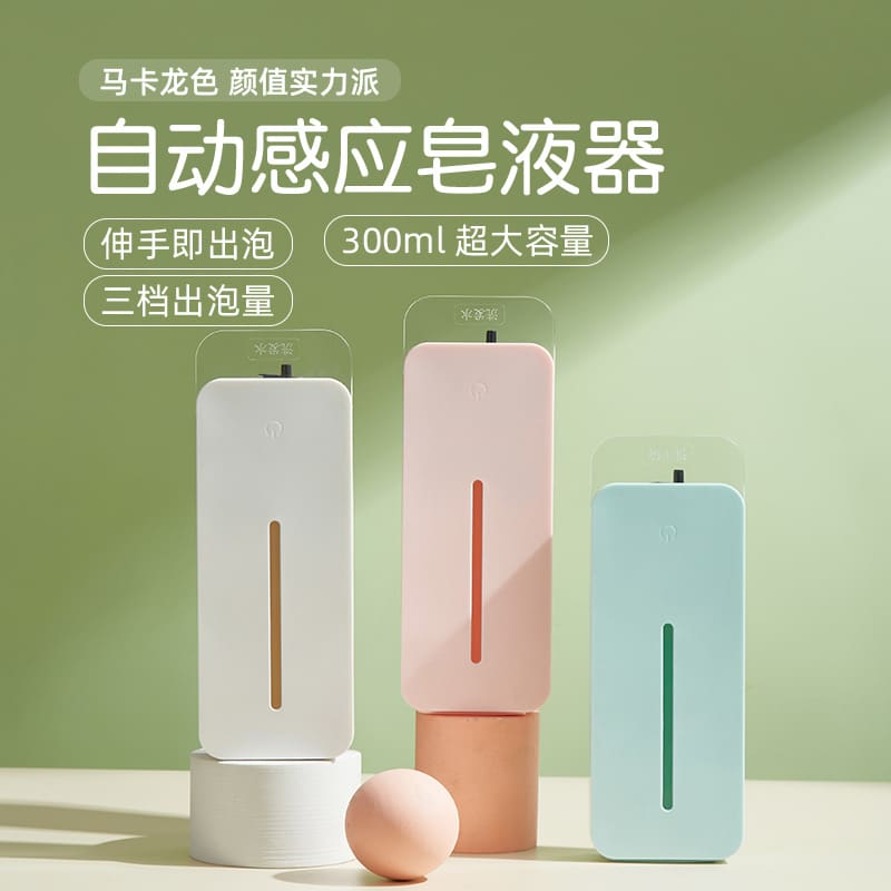 Nước rửa tay diệt khuẩn tự động cảm biến treo chất lượng cho khách sạn MRT-766