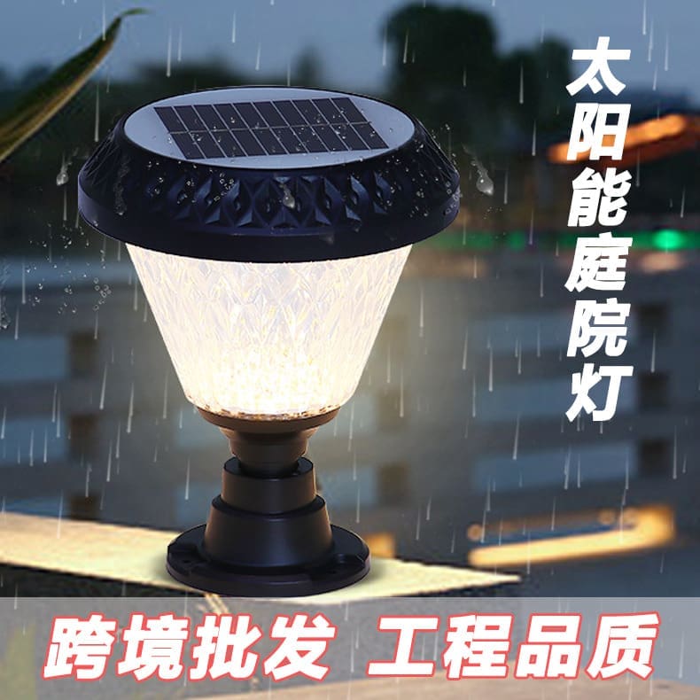 Đèn sân vườn năng lượng mặt trời led ánh sáng hàng rào ngoài trời ánh - DNT-811