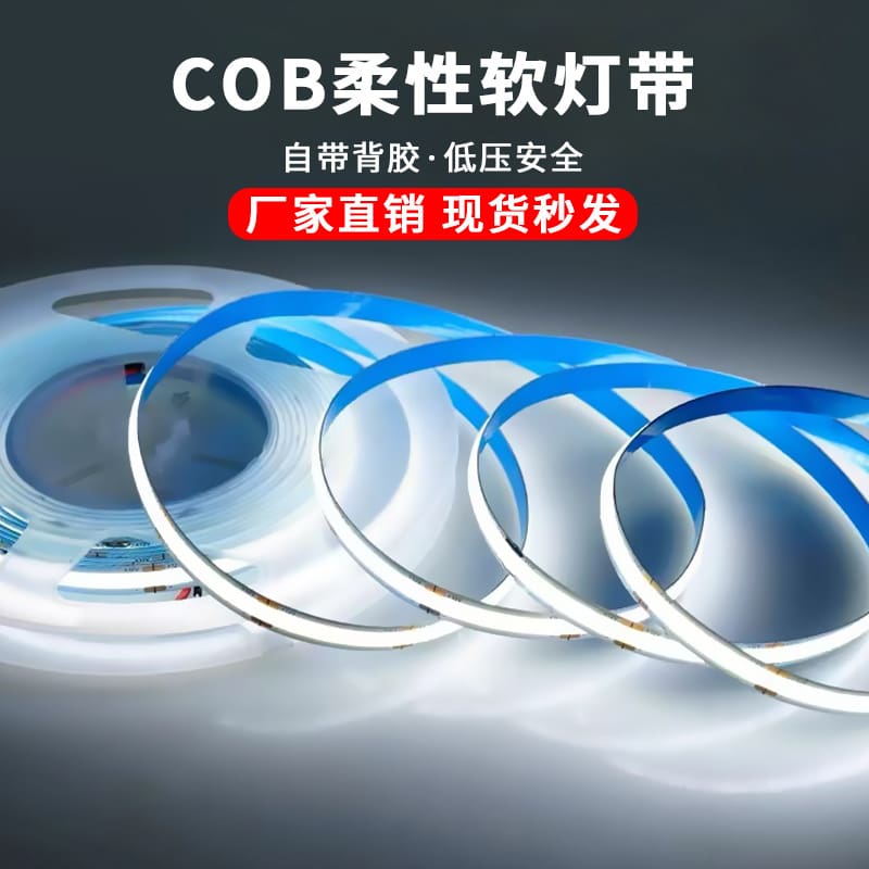 Dải đèn cob siêu sáng 24v điện áp thấp tự cao cấp, tiện lợi cho nhà hàng TR-136