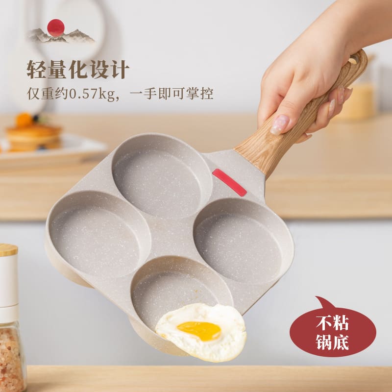 Chiên trứng burger máy chống dính nhỏ đáy bằng hộ cao cấp, tiện lợi cho nhà h THN-197