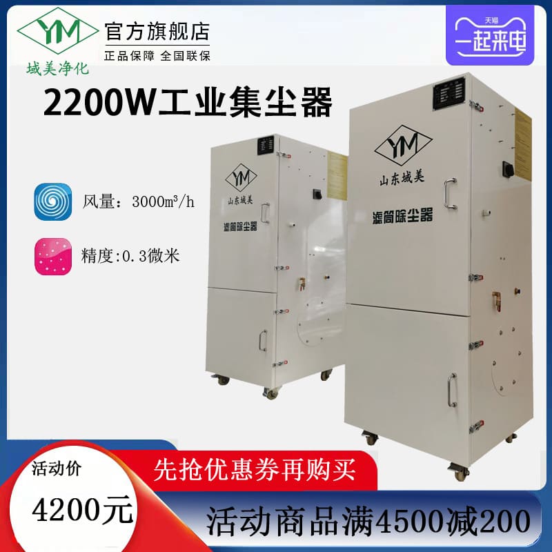 Máy hút bụi kim loại yumei máy hút bụi cho chất lượng cho khách sạn DKS-122