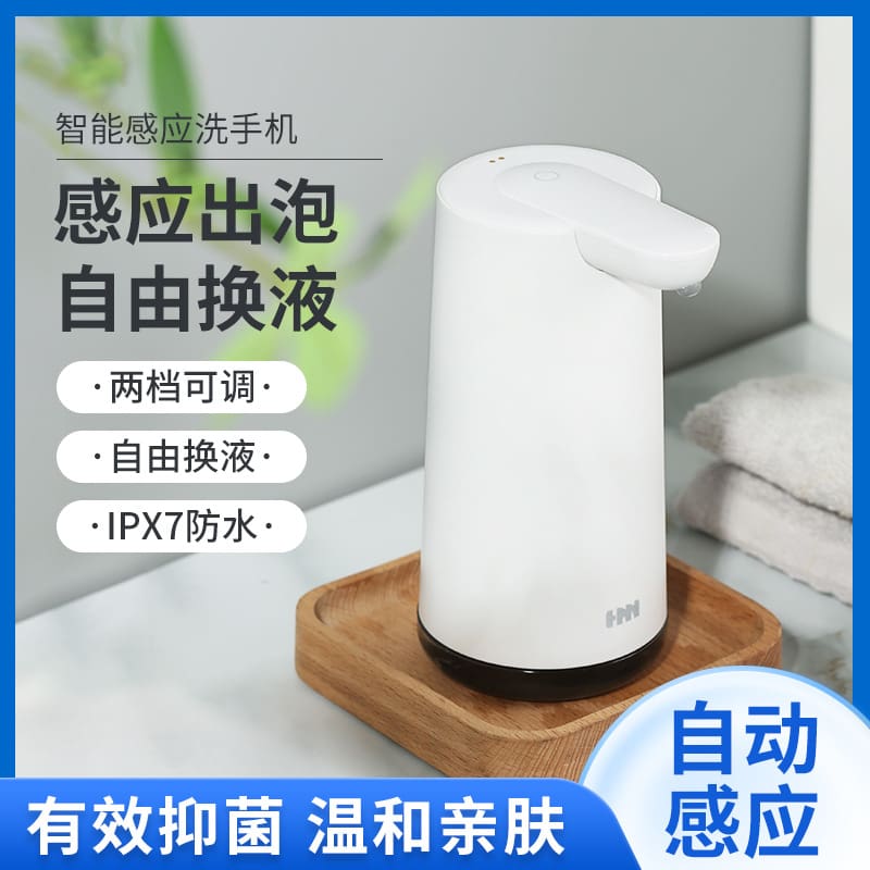 Bọt cảm ứng tự động điện thoại di động sạc chất lượng cho khách sạn MRT-31
