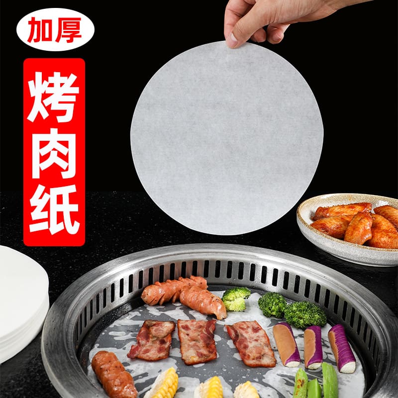 Giấy nướng, giấy thấm dầu nướng, giấy chuyên dùng thực cao cấp, tiện lợi cho  BN-97