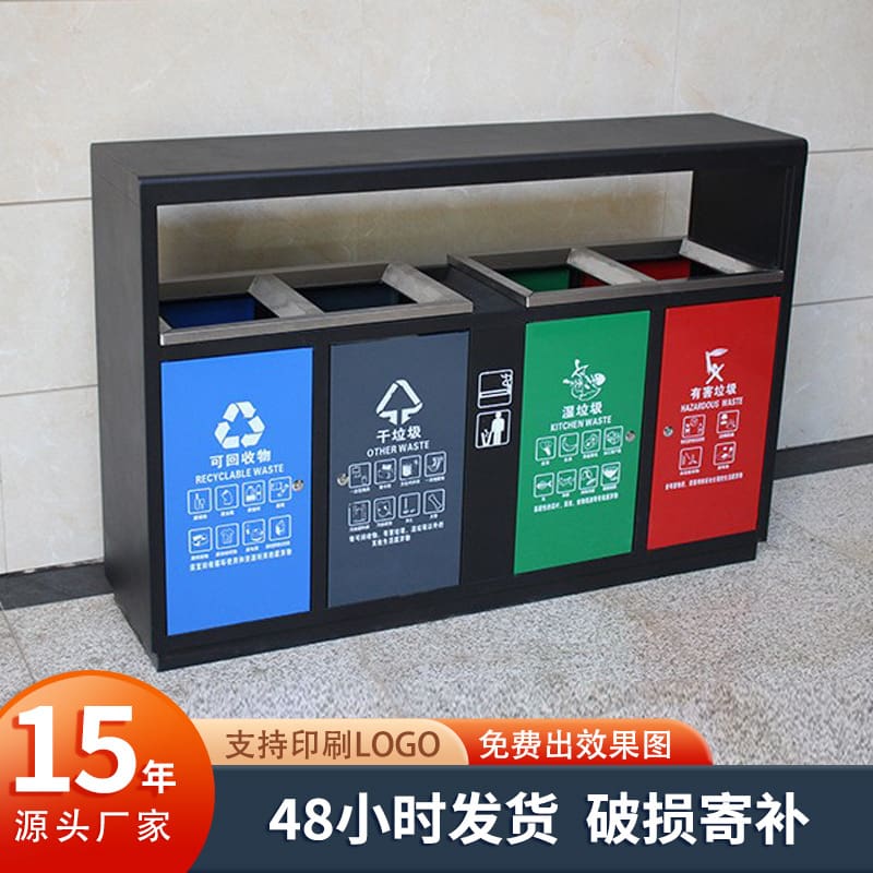 Thùng rác được phân loại ngoài trời, thùng rác lưu ngoài trời bền đẹp, thân t TGNT_1327