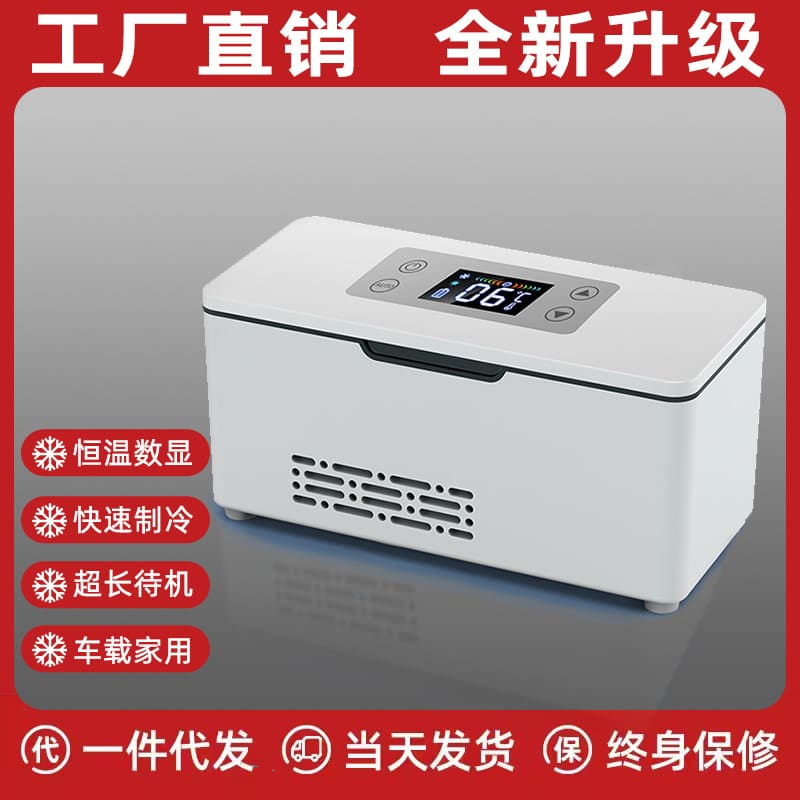 Insulin hộp lạnh xe di động y học gia đình chất lượng cho khách sạn MNB-600