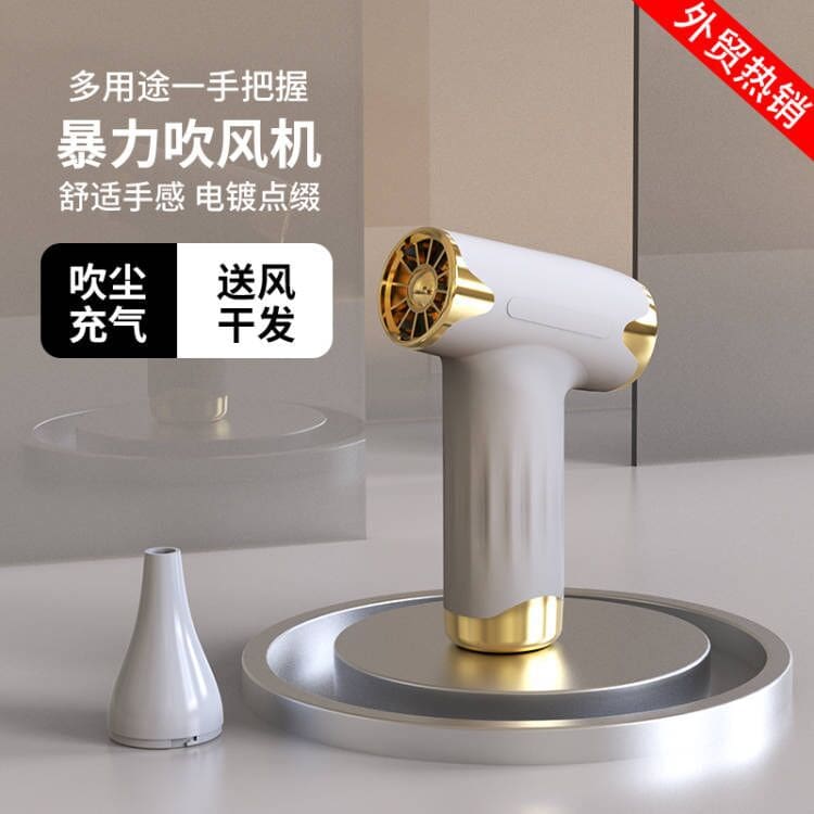 Máy sấy tóc không dây tốc độ cao xuyên biên chất lượng cho khách sạn MST-659