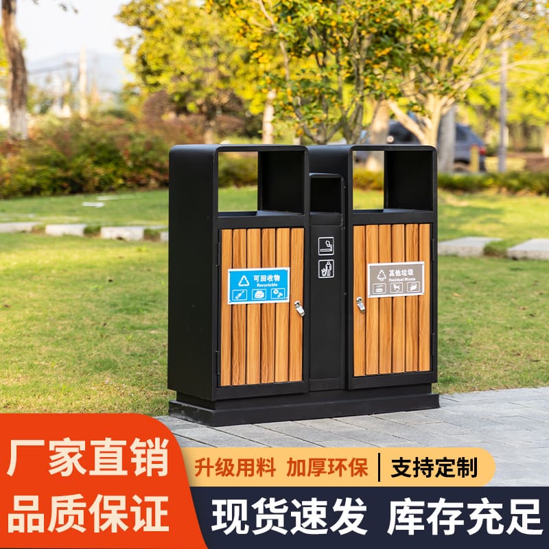 Thùng rác ngoài trời, hộp đựng vệ sinh, gian hàng ngoài trời bền đẹp, thân th TGNT_1304