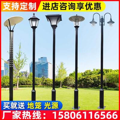 Đèn sân vườn 3 mét 3,5 mét ngoài trời không thấm nước cộng đồng dẫn Đèn đường Đèn cảnh quan công viên biệt thự Đèn đường Đèn Cột Đèn