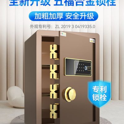 Huba nhà an toàn văn phòng nhỏ 45/60 cm vân chất lượng cho khách sạn KS-120