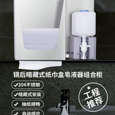 N6rs bán buôn gương inox đựng xà phòng treo tường chất lượng cho khách sạn MR MRT-198