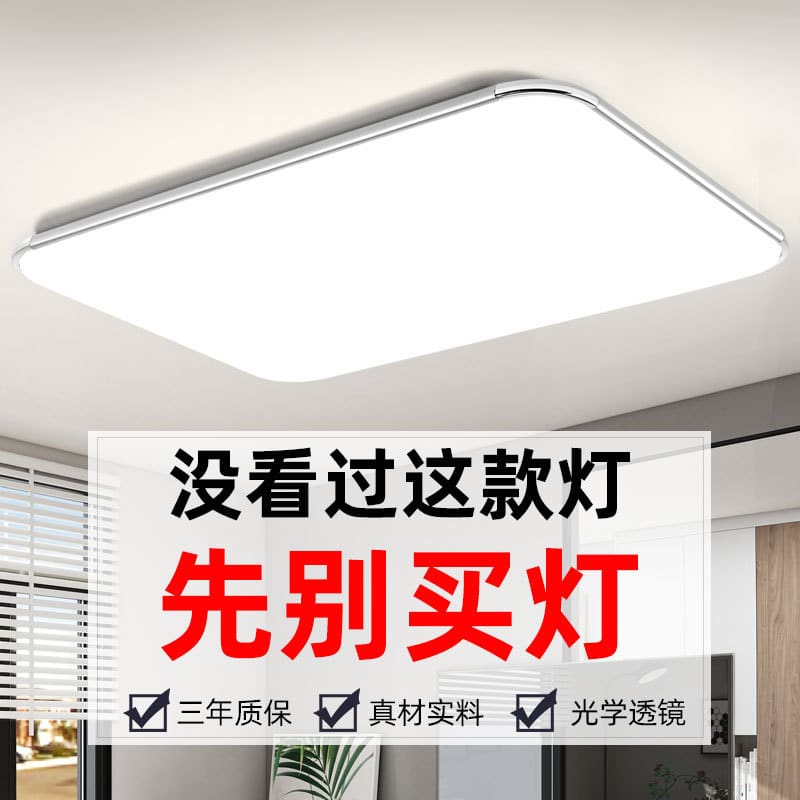 2024 Mới LED Ốp Trần Phòng Khách Đèn Siêu Mỏng Hình Chữ - DTN-840
