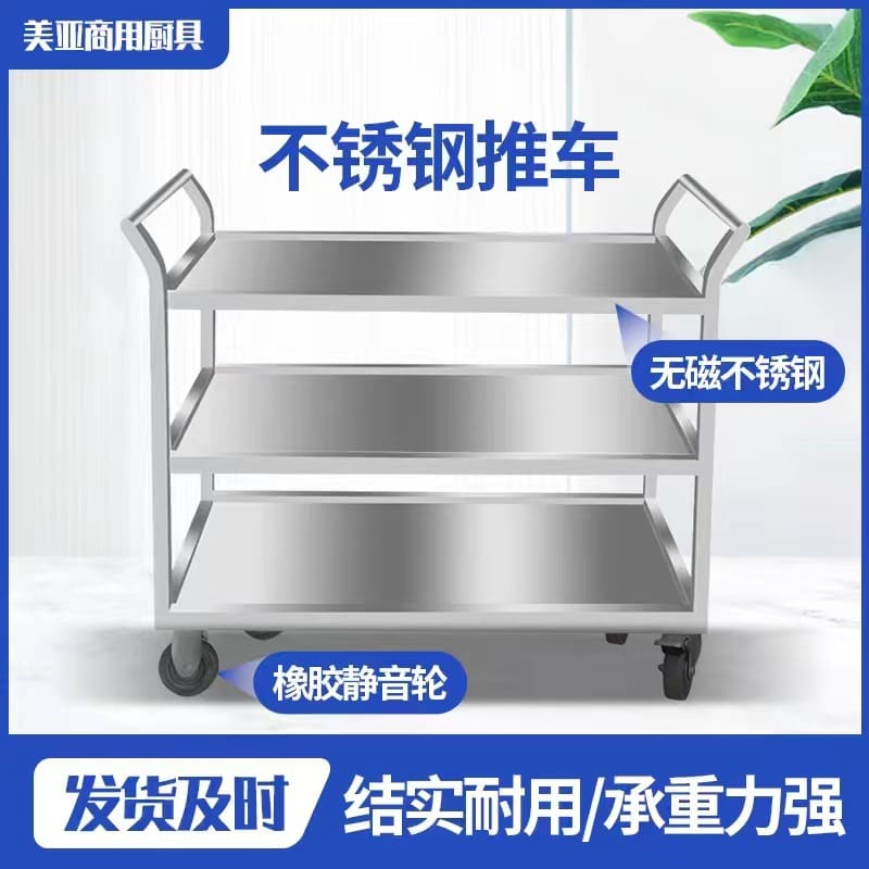 Xe ăn bằng thép không gỉ nhà hàng thương mại chất lượng cho khách sạn DKS-560