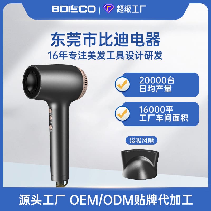 Nhà sản xuất tùy chỉnh máy sấy tóc tốc độ chất lượng cho khách sạn MST-737