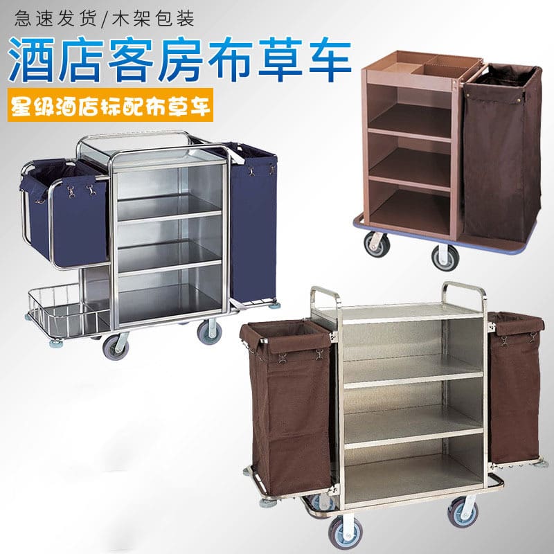 Xe đựng đồ vải khách sạn star, dọn dẹp, phục chất lượng cho khách sạn DKS-438