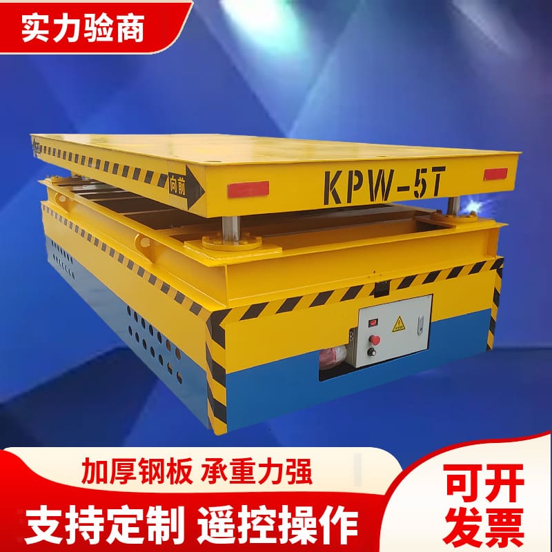 Nhà sản xuất xe tải đa năng trackless xe tải chất lượng cho khách sạn DKS-496