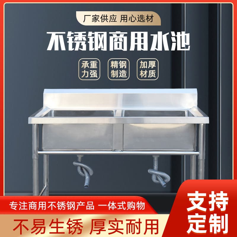 Bồn rửa inox nhà bếp thương mại căng tin chậu cao cấp, tiện lợi cho nhà hàng  CR-98
