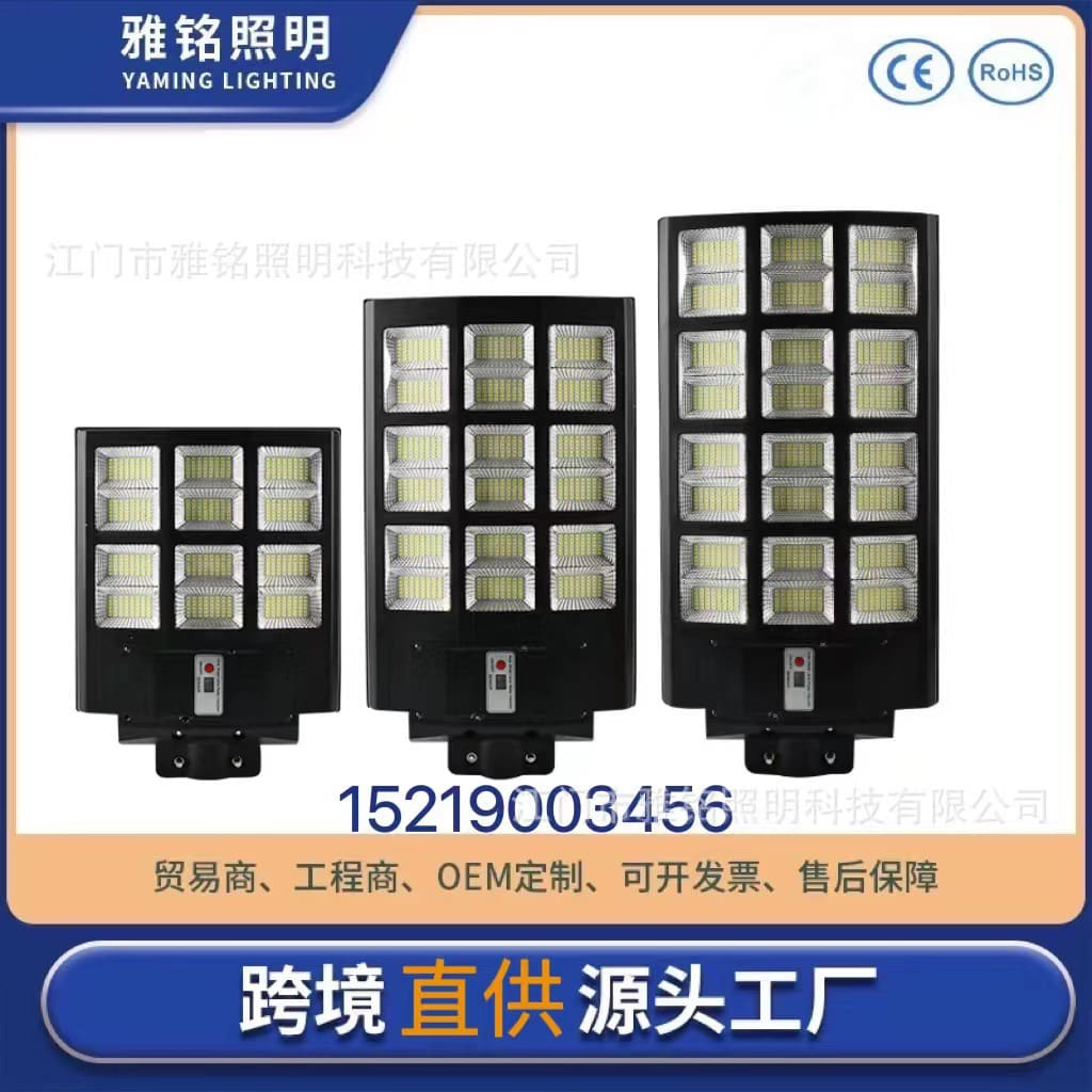 Đèn đường năng lượng mặt trời xuyên biên giới 300W600W1000W LED tích - DNT-1484