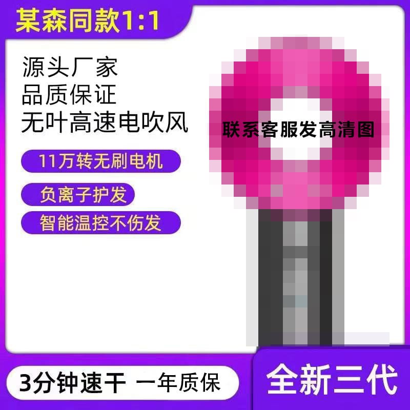 Máy sấy tóc huaqiangbei mới máy sấy tóc ion âm chất lượng cho khách sạn MST-211