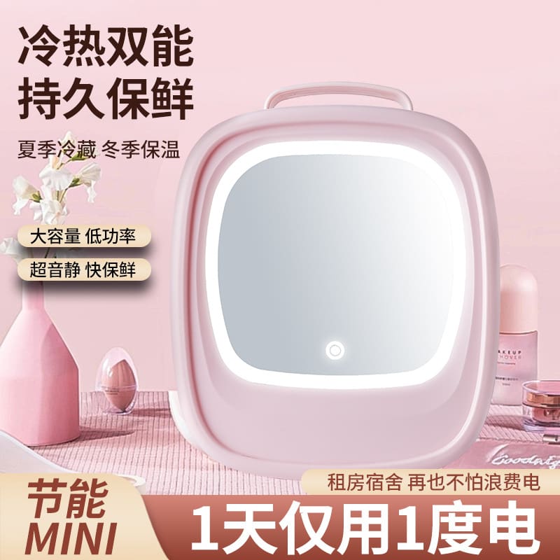 Tủ lạnh ô tô mỹ phẩm gia dụng nhỏ và chất lượng cho khách sạn MNB-172