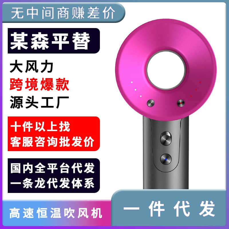Máy sấy tóc tốc độ cao không lá huaqiangbei ion chất lượng cho khách sạn MST-212