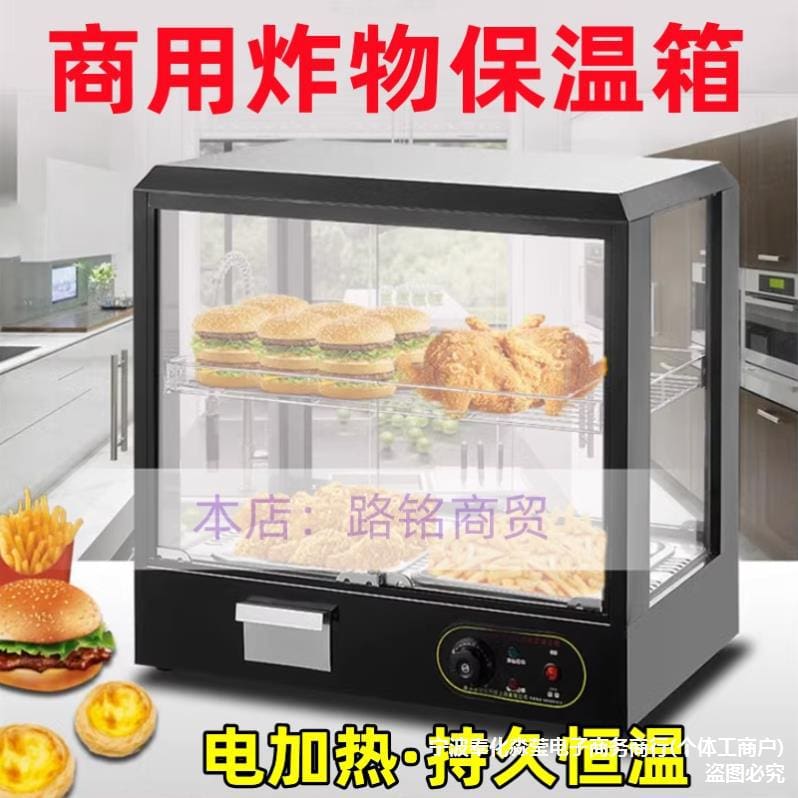 Hàng chiên cách nhiệt tủ gian hàng kính thương mại cao cấp, tiện lợi cho nhà  THN-552