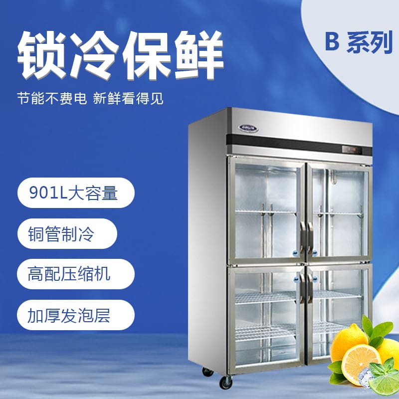 Tủ lạnh thương mại star tủ trưng bày kính bốn chất lượng cho khách sạn MNB-358