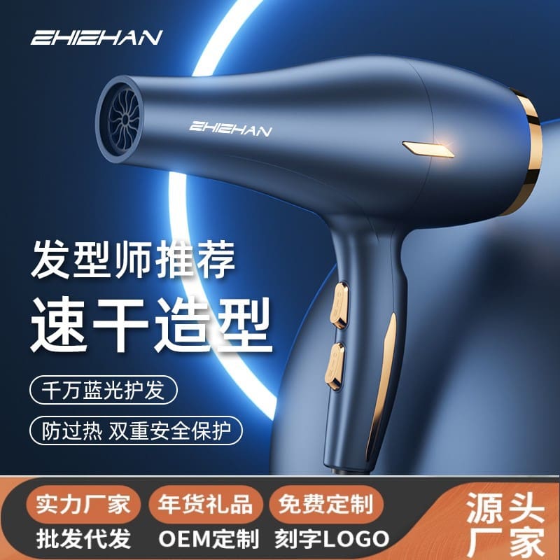 Máy sấy tóc cho gia đình tiệm cắt tóc máy chất lượng cho khách sạn MST-31