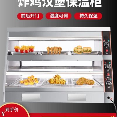 Tủ cách nhiệt thương mại tủ trưng bày nhiệt độ cao cấp, tiện lợi cho nhà hàng THN-224