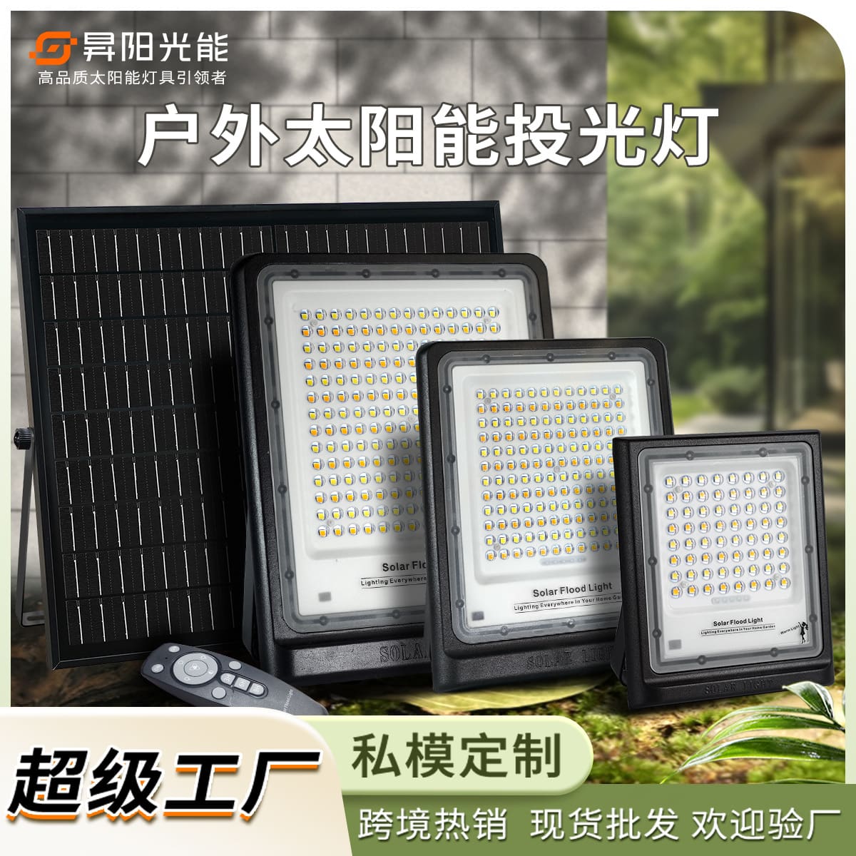 Năng Lượng Mặt Trời 20/35/50W Độ Sáng Cao Ánh Sáng Trắng Ấm Áp Năng L - DNT-1645