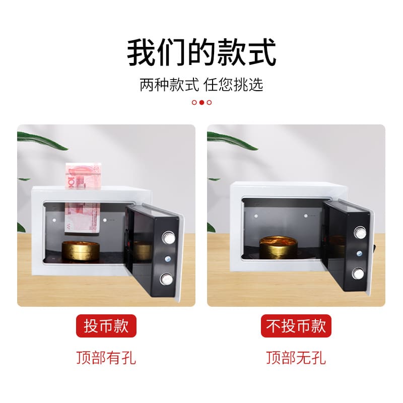 An toàn hộ gia đình két an toàn nhỏ mật chất lượng cho khách sạn KS-140