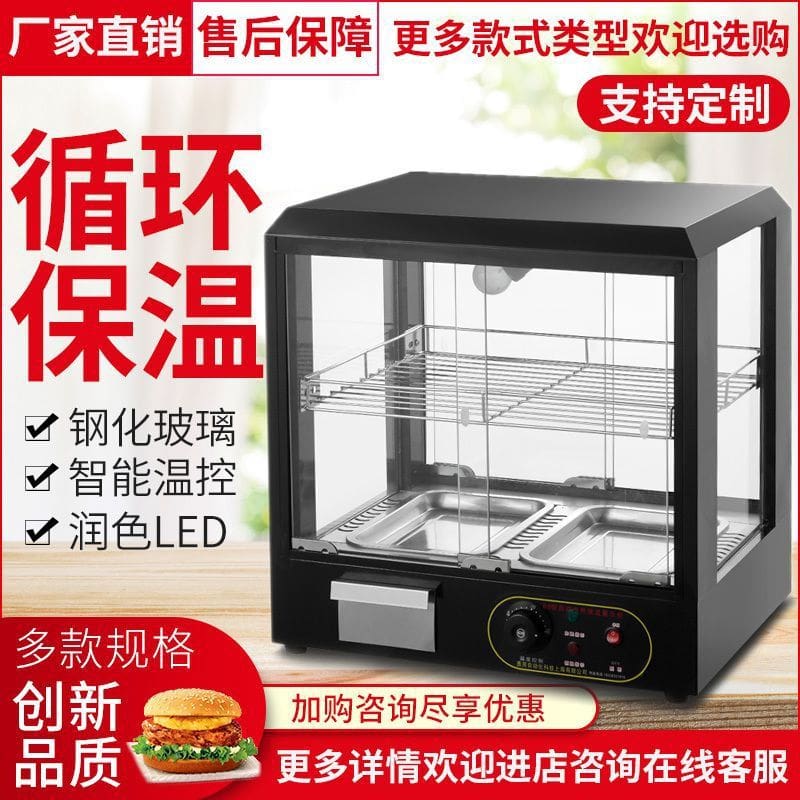 Đặc sản nhiệt độ không đổi tủ cách nhiệt thương cao cấp, tiện lợi cho nhà hàn THN-50
