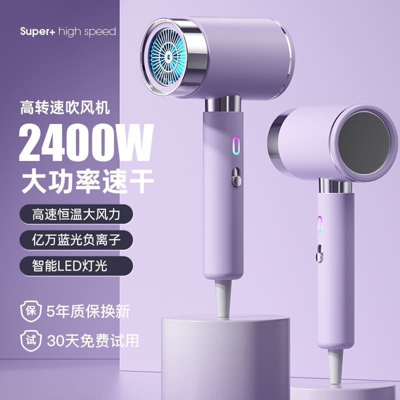 Bán buôn máy sấy tóc tốc độ cao cho tiệm chất lượng cho khách sạn MST-103