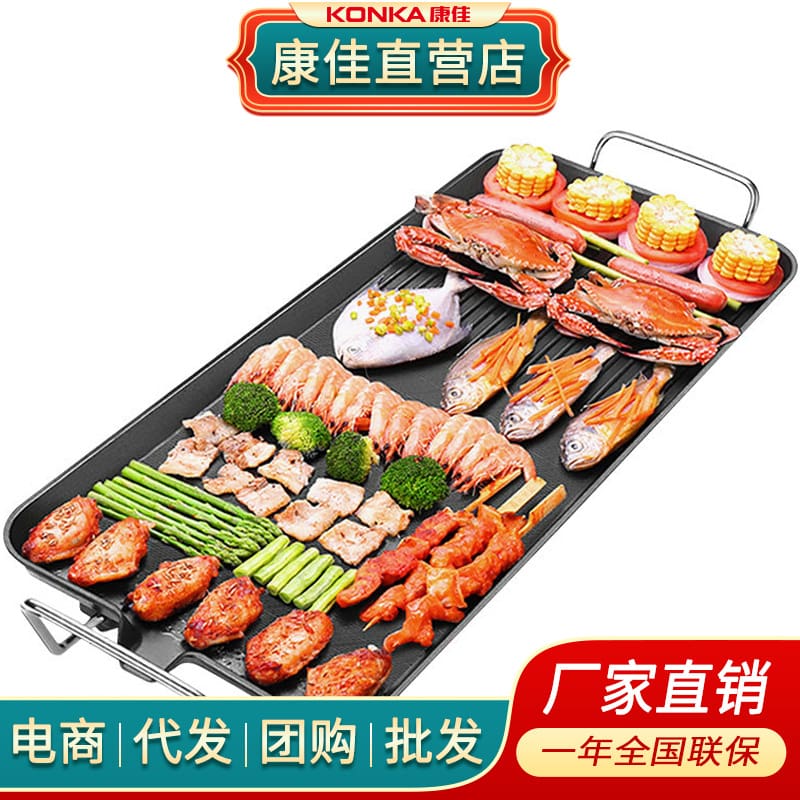 Điện nướng thịt nướng máy hộ gia đình hàn quốc cao cấp, tiện lợi cho nhà hàng BN-203