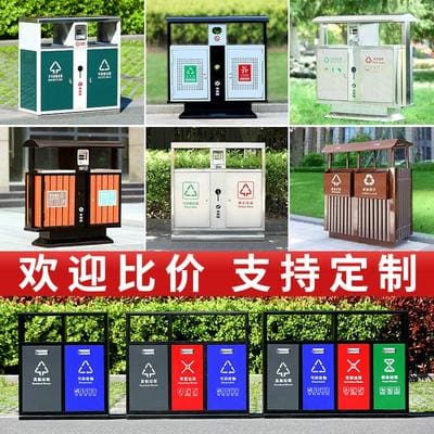 Thùng rác ngoài trời 304 phân loại bằng thép không ngoài trời bền đẹp, thân t TGNT_62