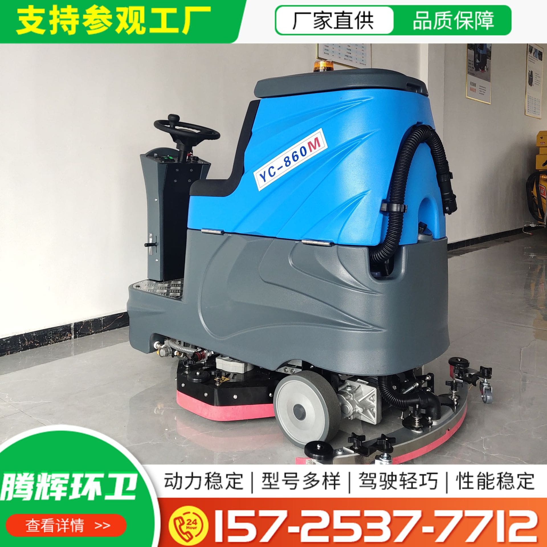 Máy chà sàn lái xe nhà để xe ngầm máy chất lượng cho khách sạn MCS-95
