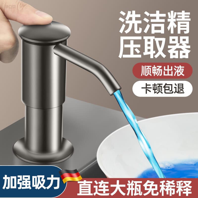 Chất tẩy rửa báo chí xà phòng bồn rửa chén chất lượng cho khách sạn MRT-175