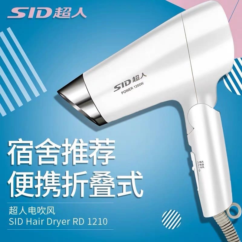 Máy sấy tóc sinh viên sid superman rd1210 máy sấy chất lượng cho khách sạn MS MST-275