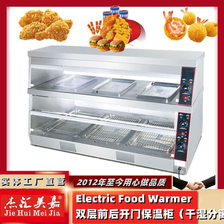 Tủ cách nhiệt hai lớp khô và ướt 1,2m tủ cao cấp, tiện lợi cho nhà hàng THN-574
