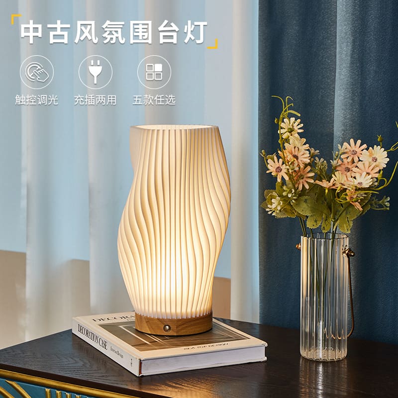 Gỗ chắc chắn 3D sạc không dây đèn bàn phòng ngủ hiện đại đơn giản bảo - DDB-1027