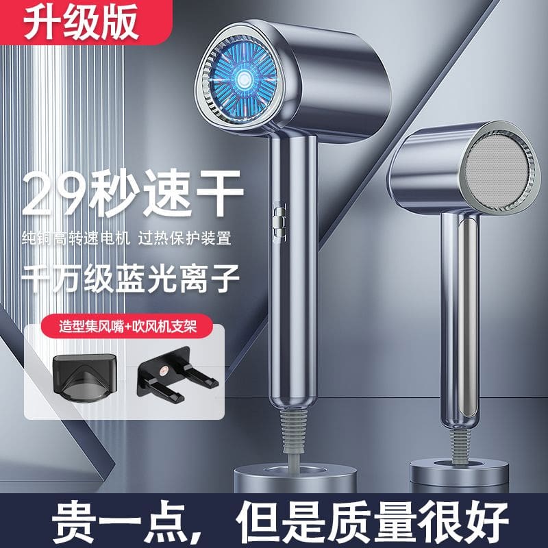 Máy sấy tóc mới 2024, ion âm tốc độ cao, chất lượng cho khách sạn MST-141