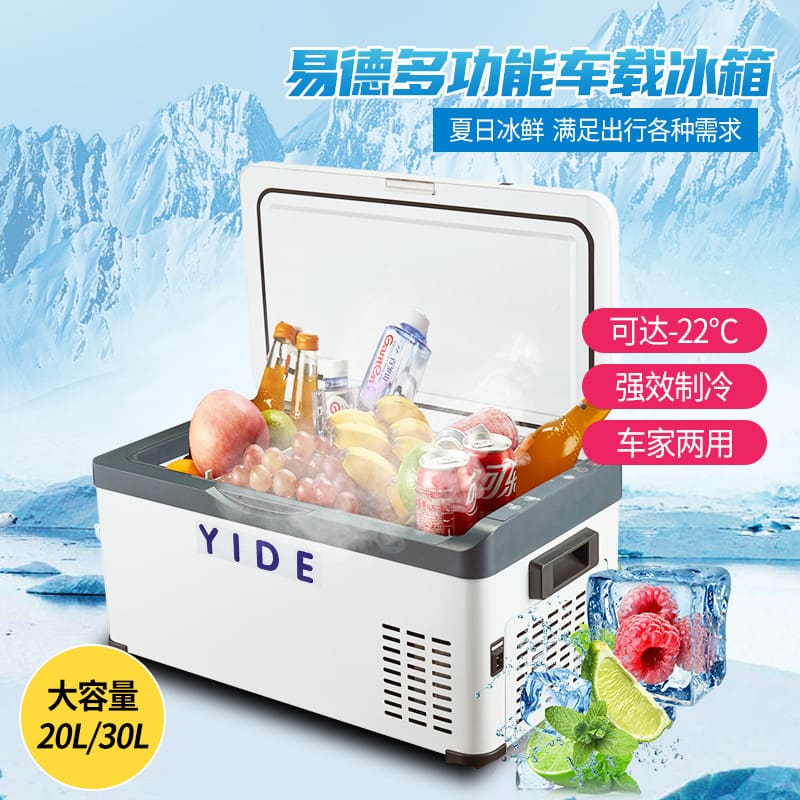 Yide truck 24v máy nén tủ lạnh ô tô tủ chất lượng cho khách sạn MNB-464