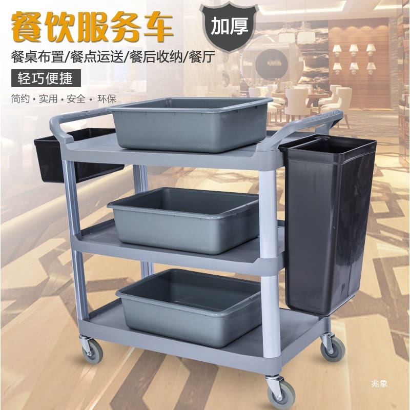 Xe đẩy ăn ba tầng khách sạn phổ biến, xe chất lượng cho khách sạn DKS-661